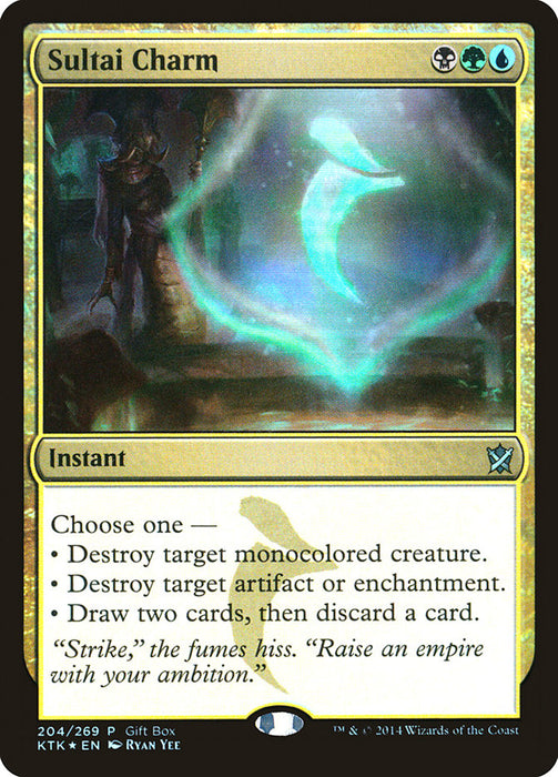 Sultai Charm  (Foil)