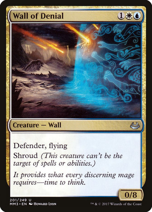 Wall of Denial  (Foil)