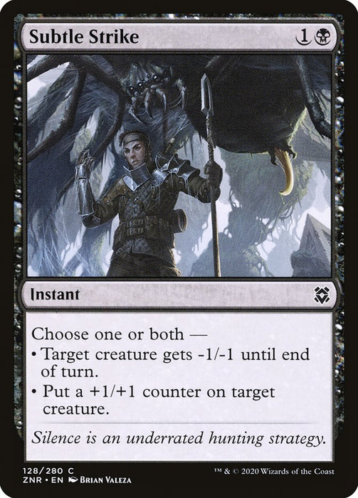 Subtle Strike  (Foil)