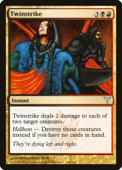 Twinstrike  (Foil)