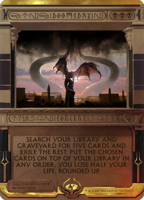 Doomsday  (Foil)