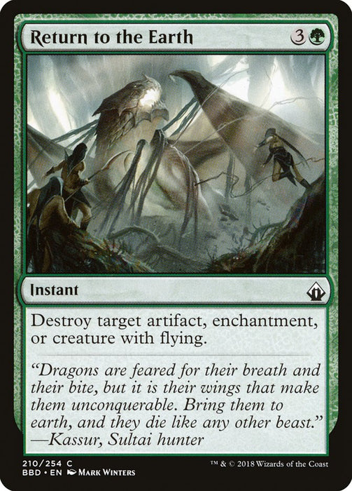 Return to the Earth  (Foil)
