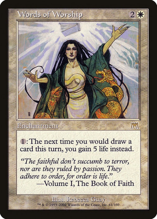Words of Worship  (Foil)