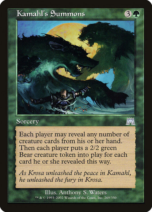 Kamahl's Summons  (Foil)