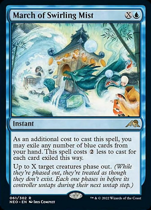 March of Swirling Mist  (Foil)