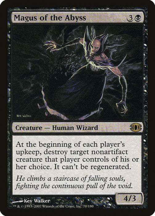 Magus of the Abyss  (Foil)