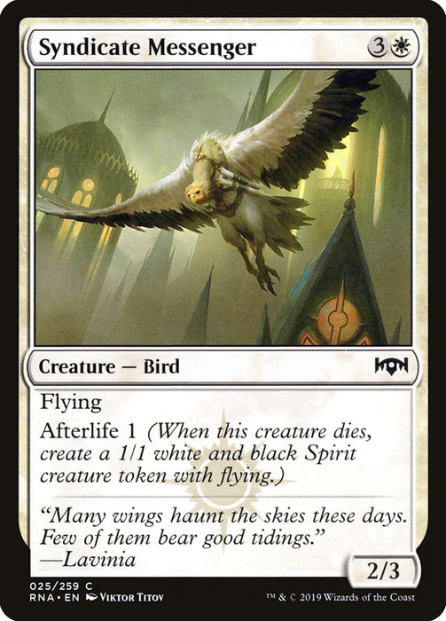 Syndicate Messenger  (Foil)