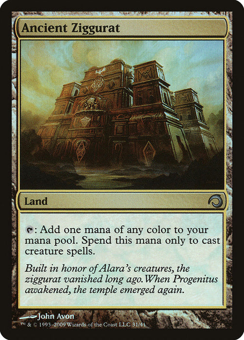 Ancient Ziggurat  (Foil)