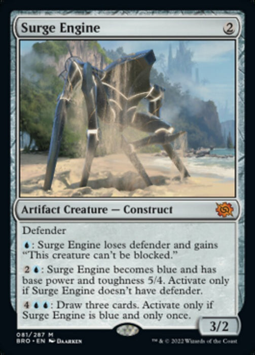 Surge Engine (Foil)