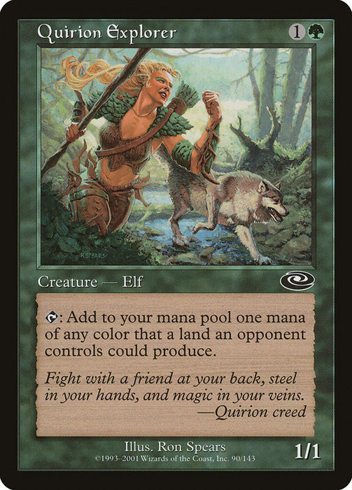 Quirion Explorer  (Foil)