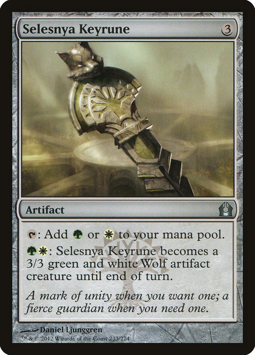 Selesnya Keyrune  (Foil)