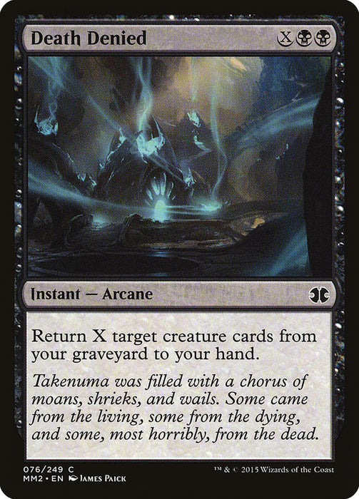 Death Denied  (Foil)