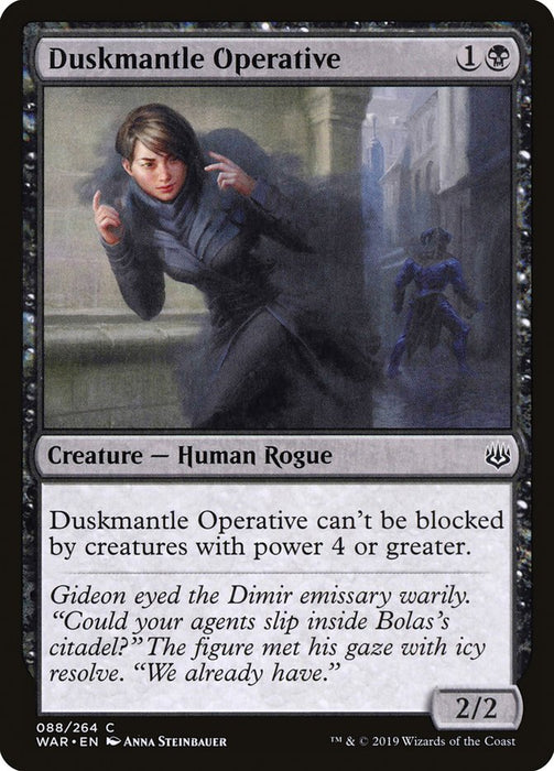 Duskmantle Operative  (Foil)