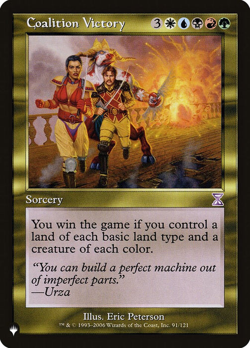 Coalition Victory - Retro Frame