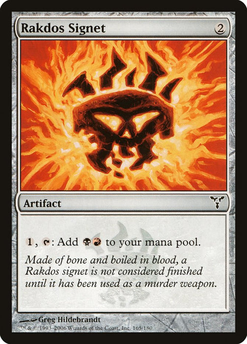 Rakdos Signet  (Foil)