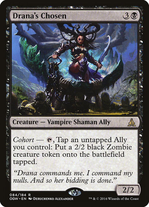 Drana's Chosen  (Foil)