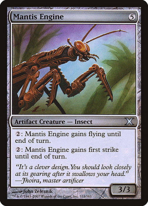 Mantis Engine  (Foil)