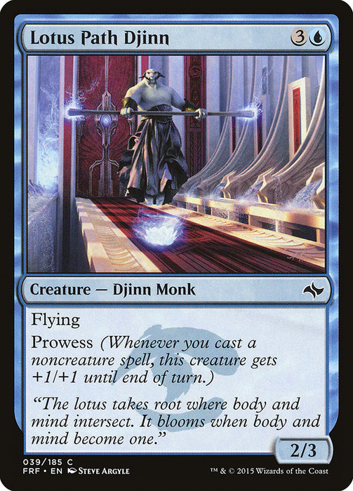 Lotus Path Djinn  (Foil)