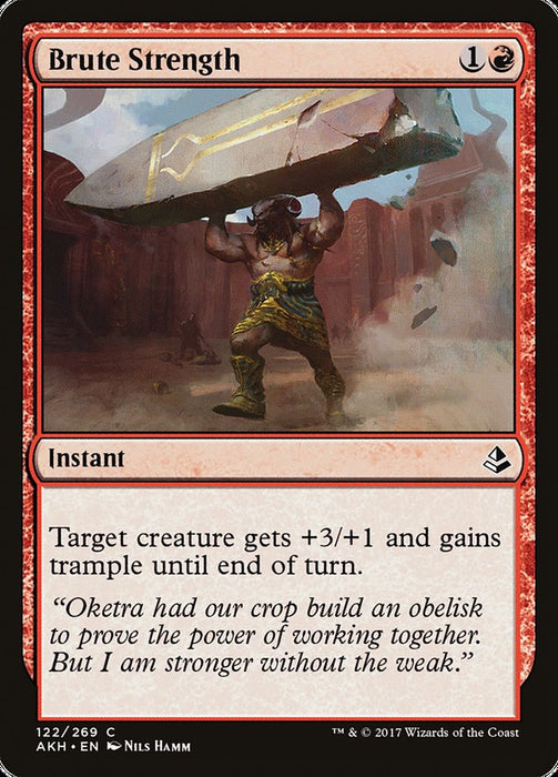 Brute Strength  (Foil)