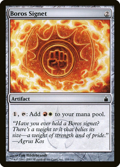 Boros Signet  (Foil)