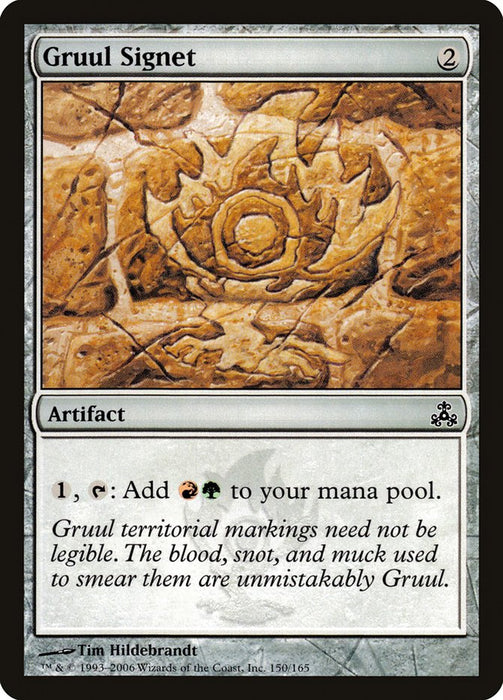 Gruul Signet  (Foil)