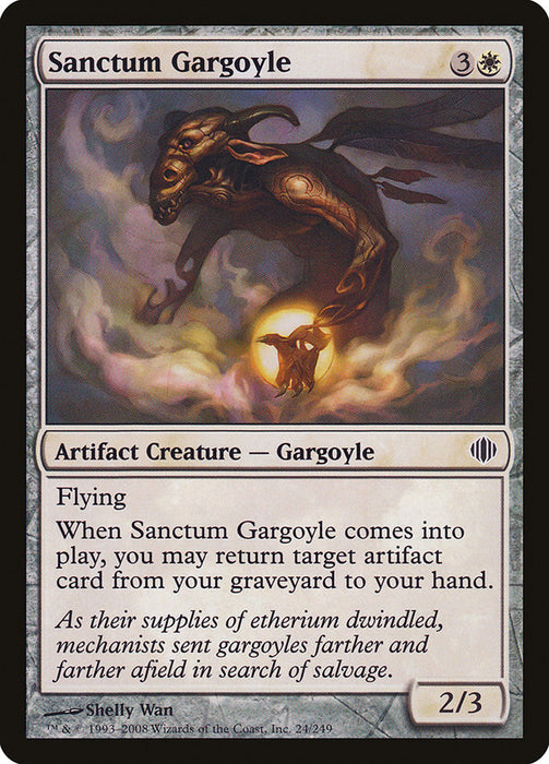 Sanctum Gargoyle  (Foil)