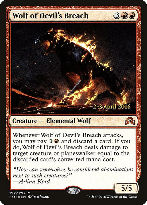 Wolf of Devil's Breach  (Foil)