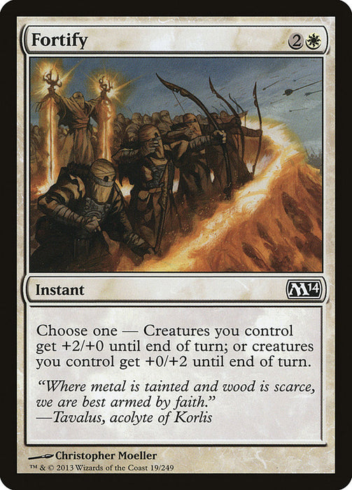 Fortify  (Foil)