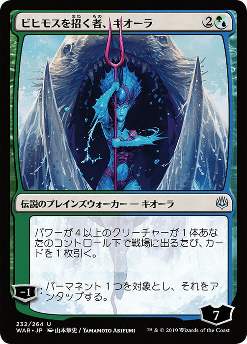Kiora, Behemoth Beckoner