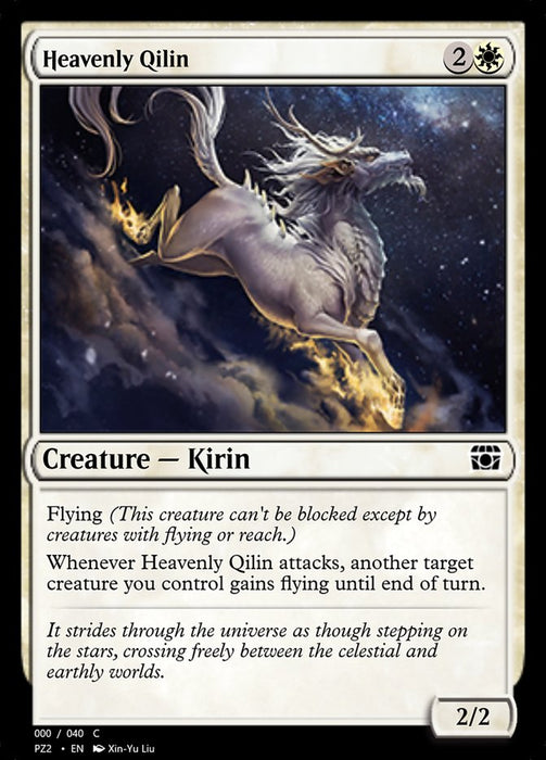 Heavenly Qilin  (Foil)