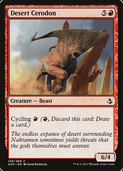 Desert Cerodon  (Foil)