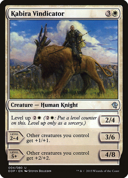 Kabira Vindicator