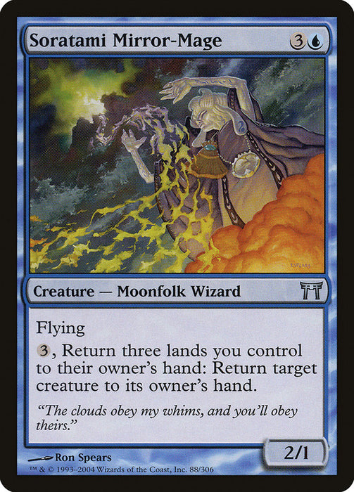 Soratami Mirror-Mage  (Foil)