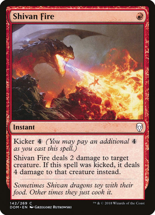 Shivan Fire  (Foil)