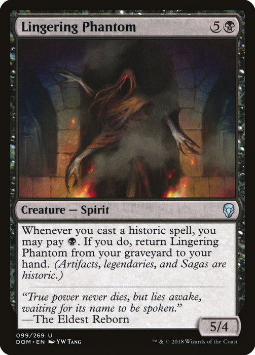 Lingering Phantom  (Foil)