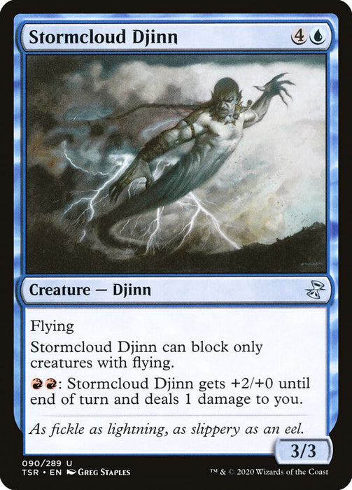 Stormcloud Djinn  (Foil)