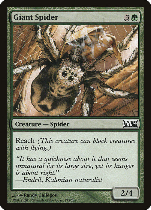 Giant Spider  (Foil)