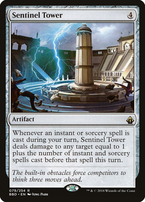 Sentinel Tower  (Foil)