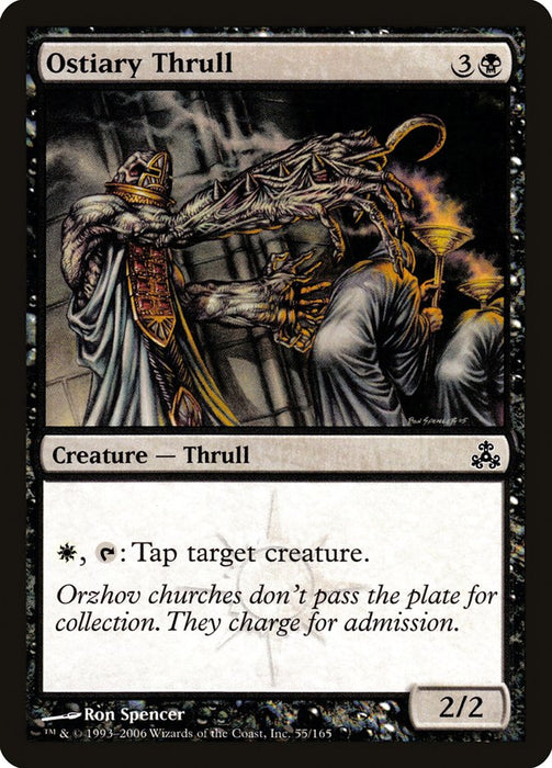 Ostiary Thrull  (Foil)