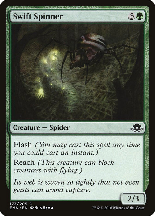 Swift Spinner  (Foil)