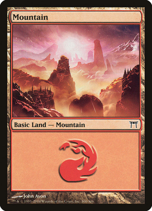 Mountain  (Foil)