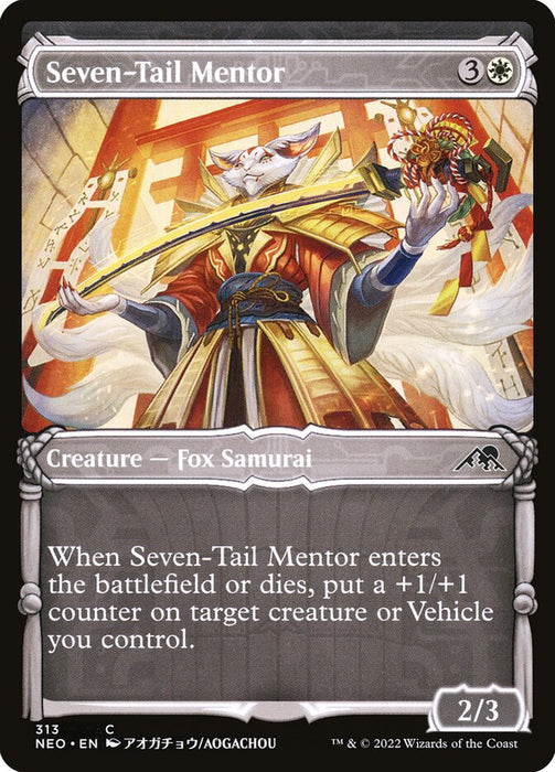 Seven-Tail Mentor - Showcase- Inverted (Foil)
