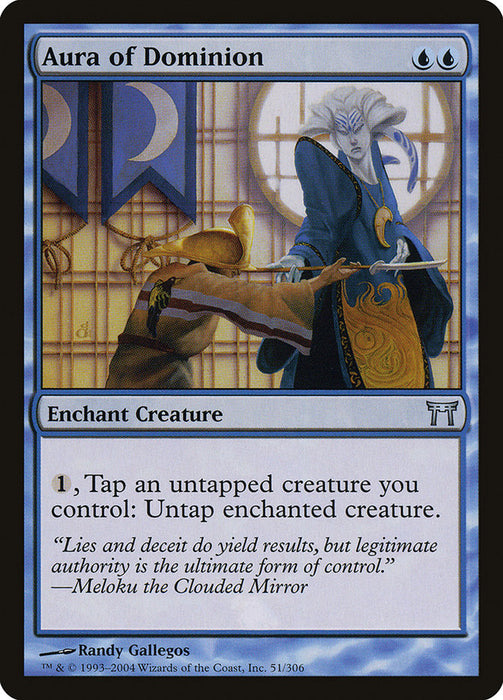 Aura of Dominion  (Foil)