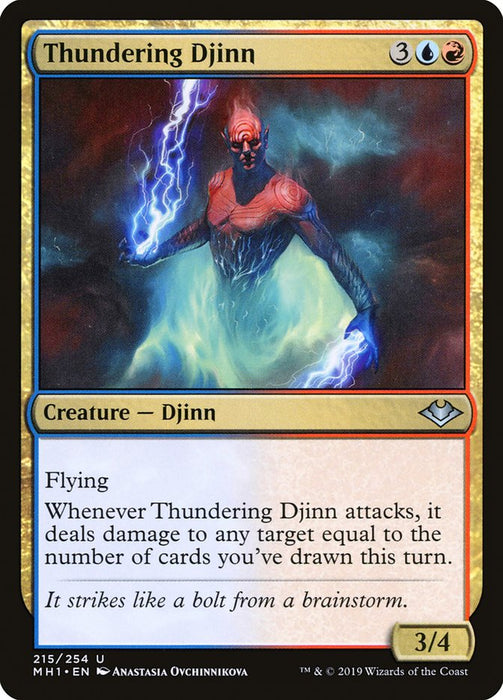 Thundering Djinn  (Foil)