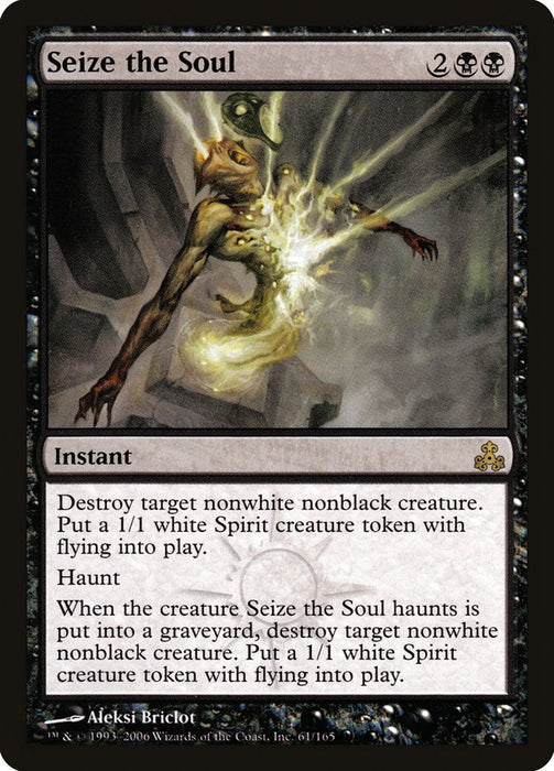 Seize the Soul  (Foil)