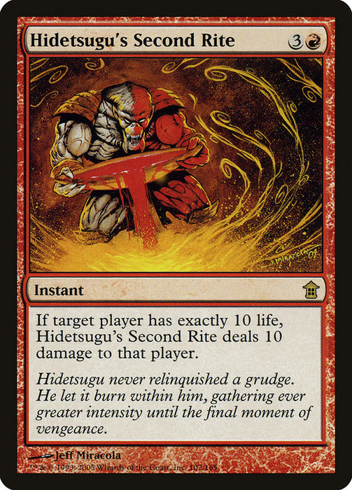 Hidetsugu's Second Rite  (Foil)