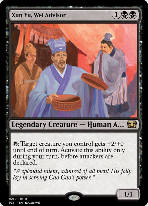 Xun Yu, Wei Advisor  (Foil)