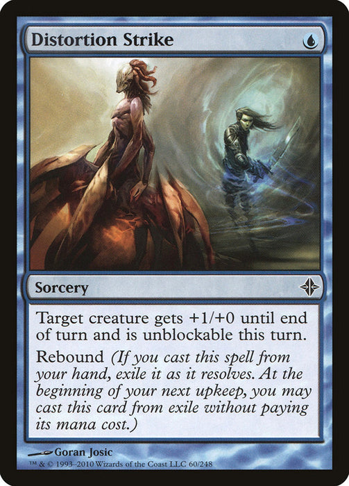 Distortion Strike  (Foil)