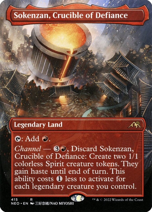 Sokenzan, Crucible of Defiance - Borderless  - Legendary (Foil)