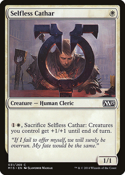 Selfless Cathar  (Foil)